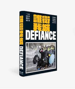 Defiance Book